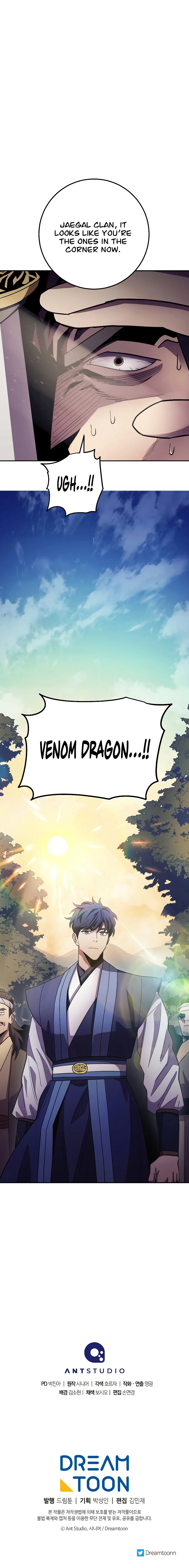 Poison Dragon: The Legend of an Asura Chapter 125 13